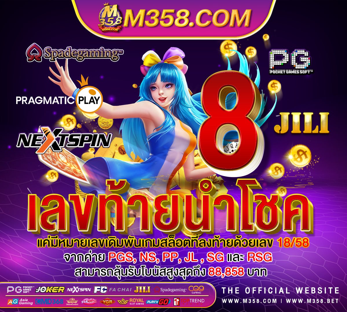 หนังฟรี พลิก เกม นรก ล่าสุดโลก